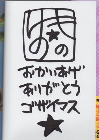 商品画像