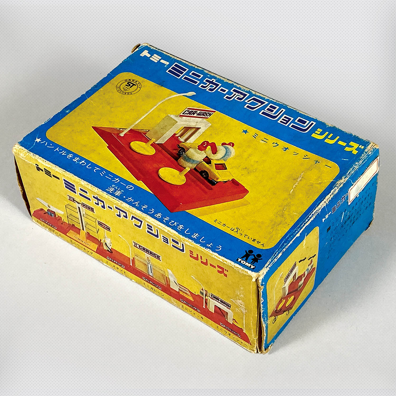 6810] ミニカーアクションシリーズ ミニウォッシャー