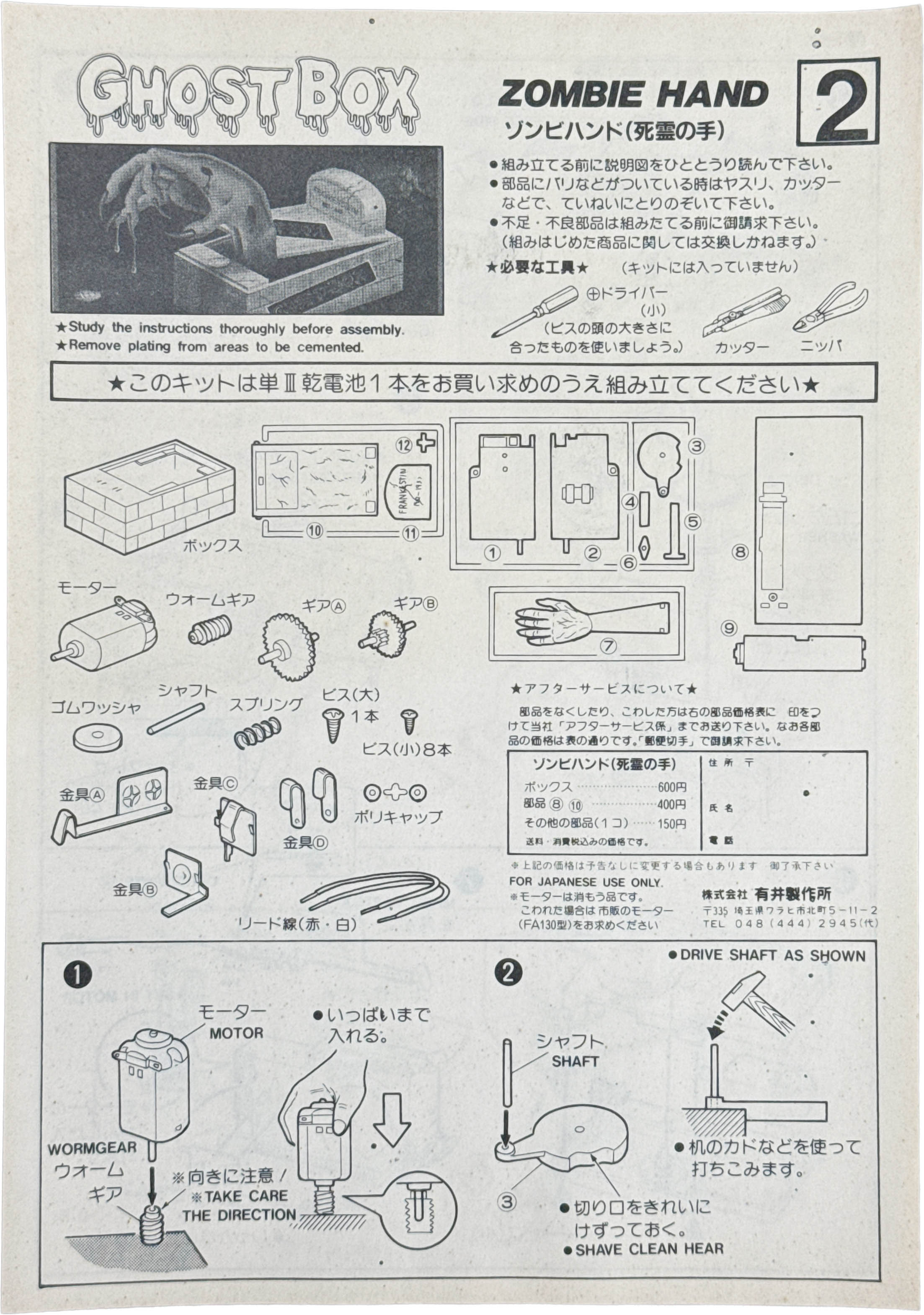商品画像