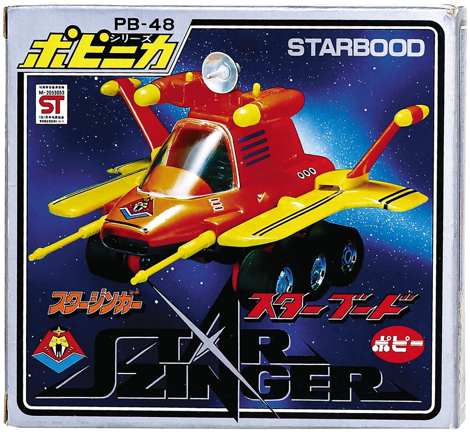 ポピニカ ドン・ハッカ 1978年 未使用 スターブード/ポピニカ