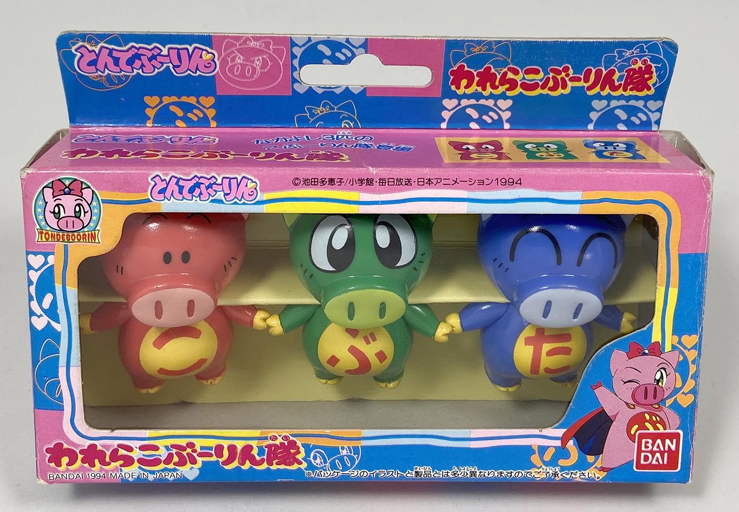 とんでブーリン われらこぶーりん隊 ソフビ 箱無し 平成レトロ とんでブーリン われらこぶーりん隊 ソフビ 箱無し 平成レトロ