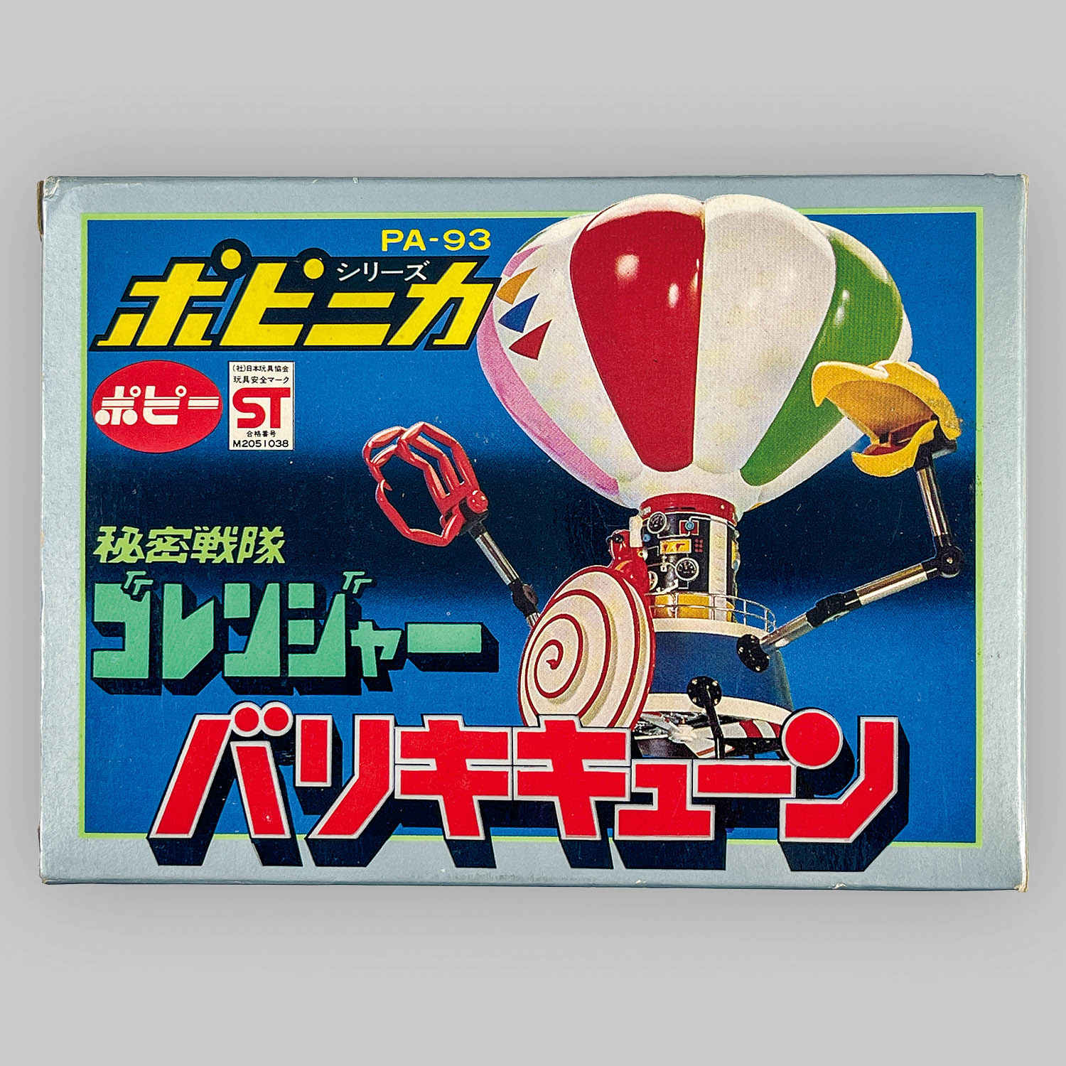 商品画像
