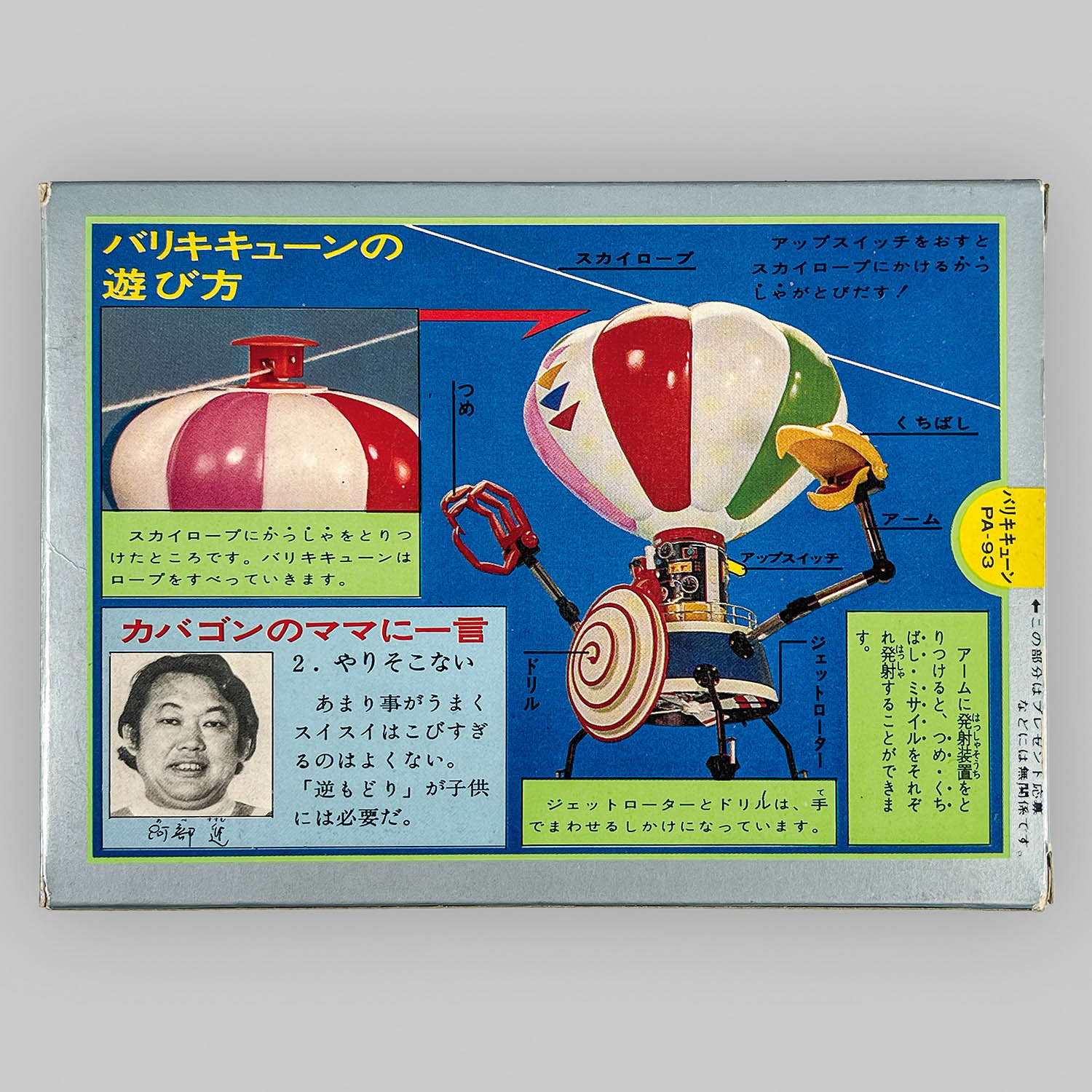 商品画像