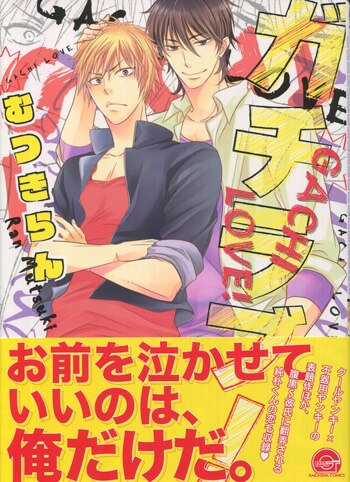 サイン本＆直筆イラスト1枚★むつきらん★未開封 直筆サイン BL ボーイズラブ Yahoo!オークション - 「サイン本 イラスト」ボーイズラブ (漫画