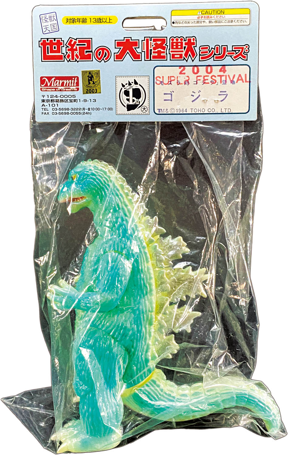 商品画像