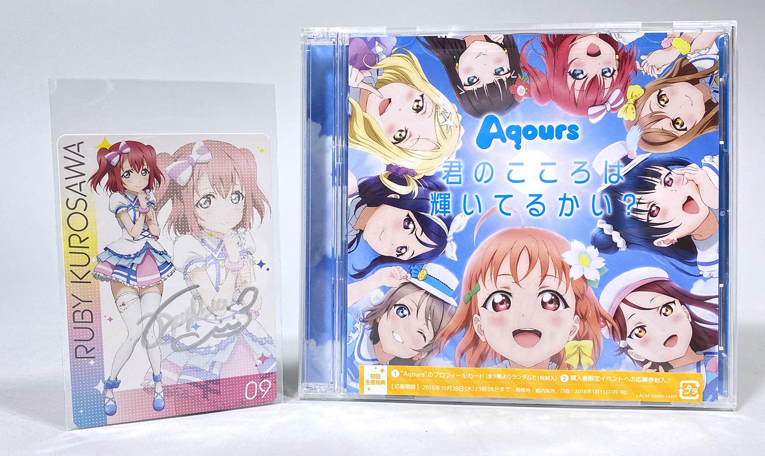 Amazon.co.jp: Aqours 高槻 かなこ 直筆サイン入りブロマイド