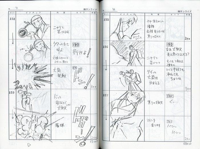 InuYasha; storyboard, script