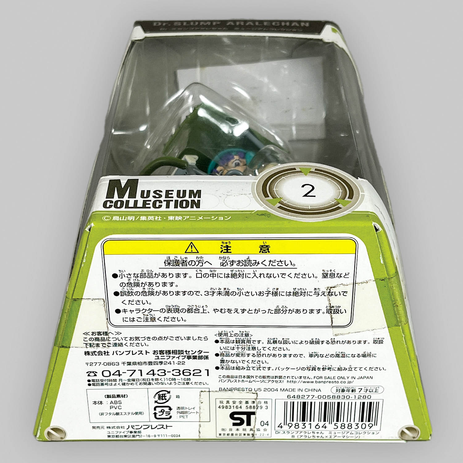 商品画像