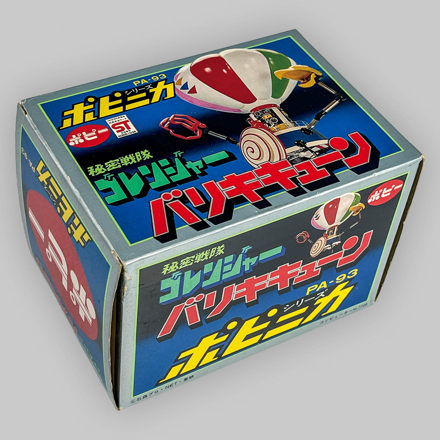 商品画像