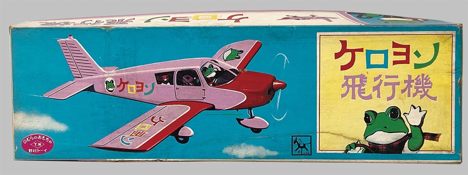 ★ 超希少、美品！野村トーイ NOMURA 飛行機 トーイングカー ブリキ ☆ 超希少、美品！野村トーイ NOMURA 飛行機 トーイングカー ブリキ