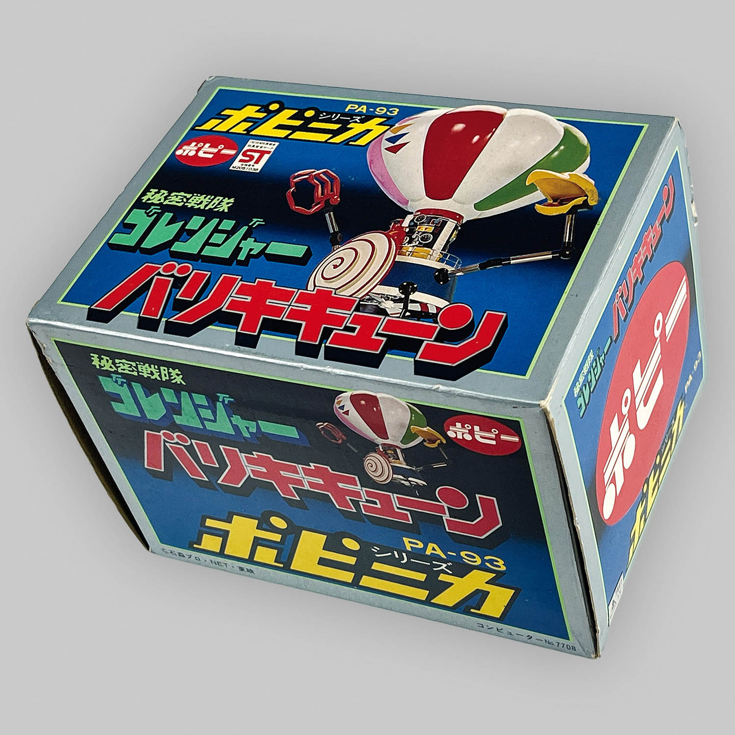 商品画像