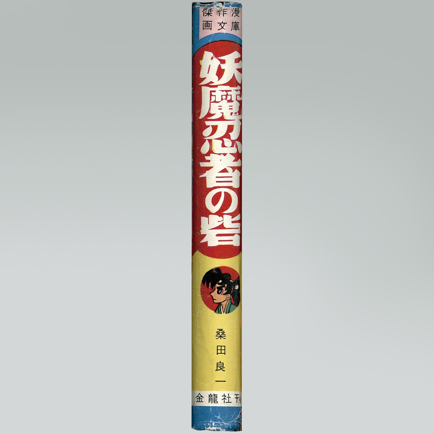 商品画像