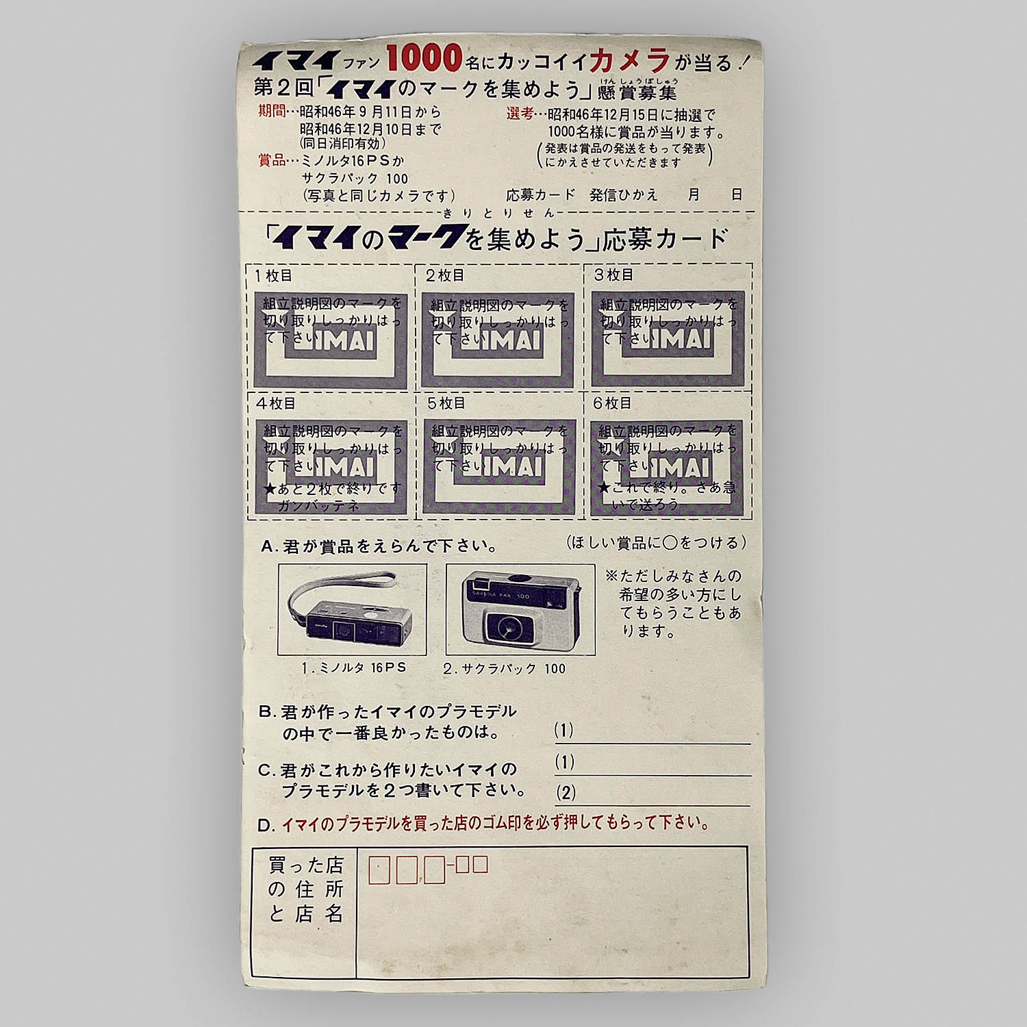 商品画像