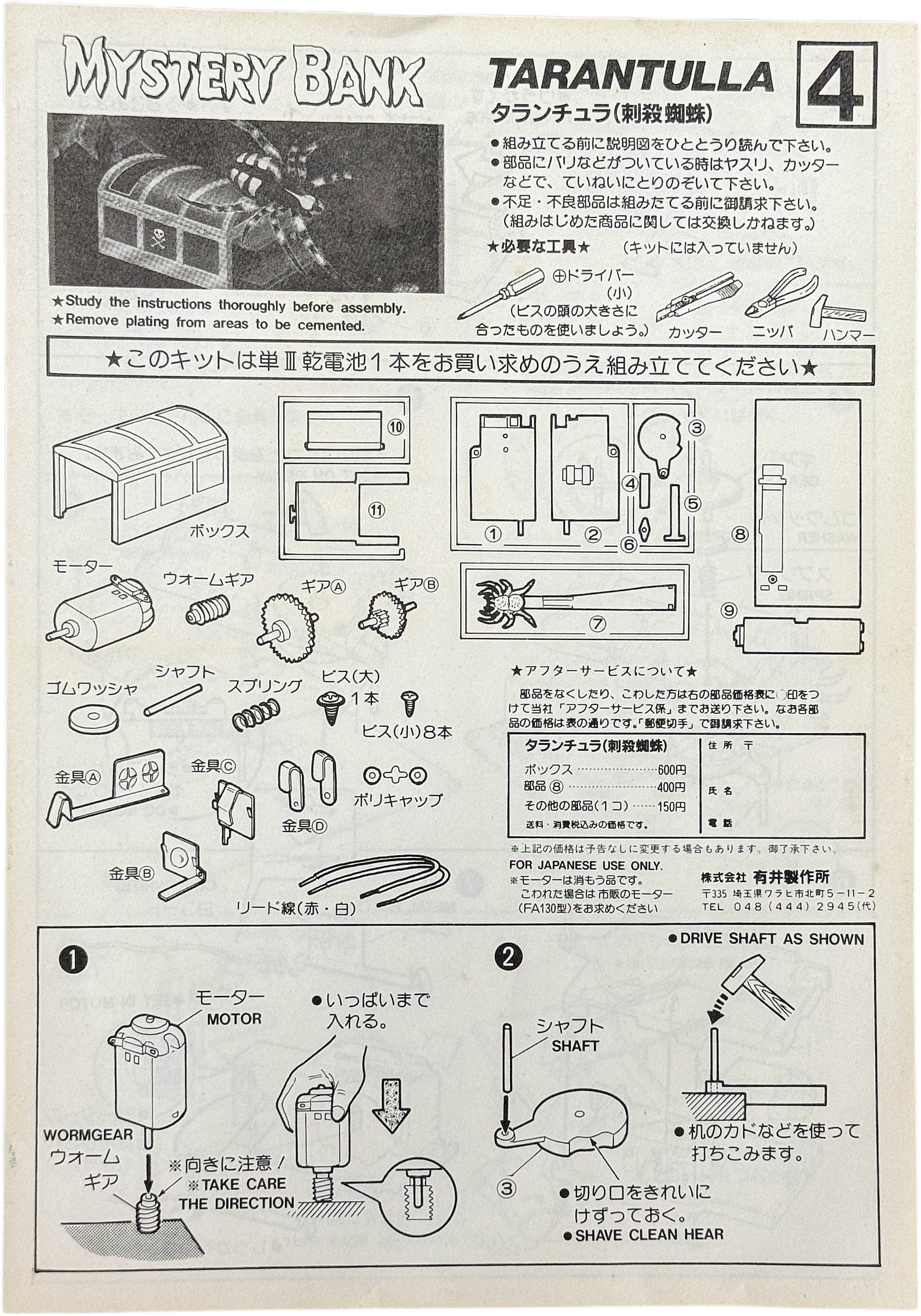 商品画像