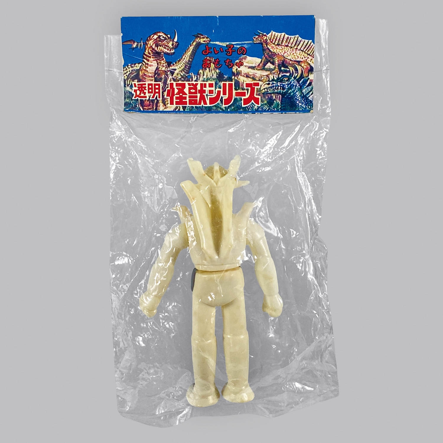 1117] 透明怪獣シリーズ マジンガーZ ミニソフビ 無版権