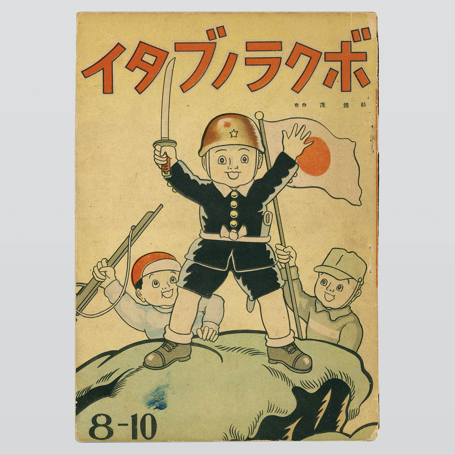 商品画像