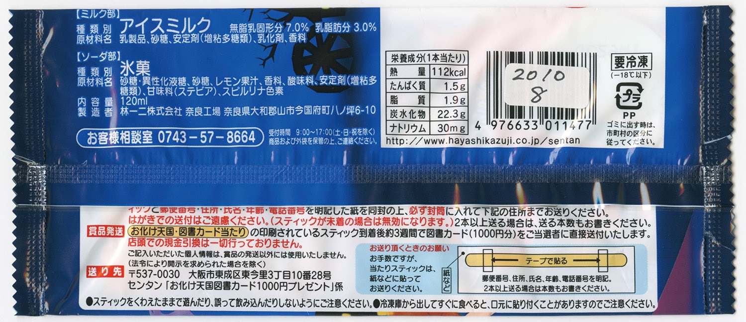 商品画像