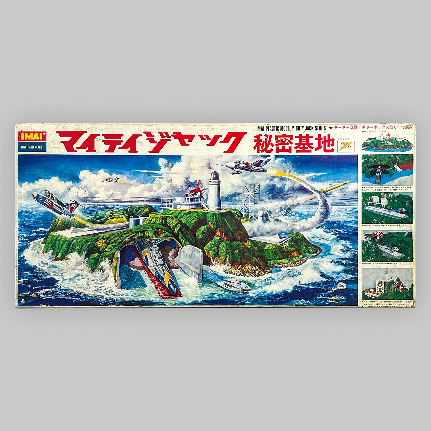 商品画像