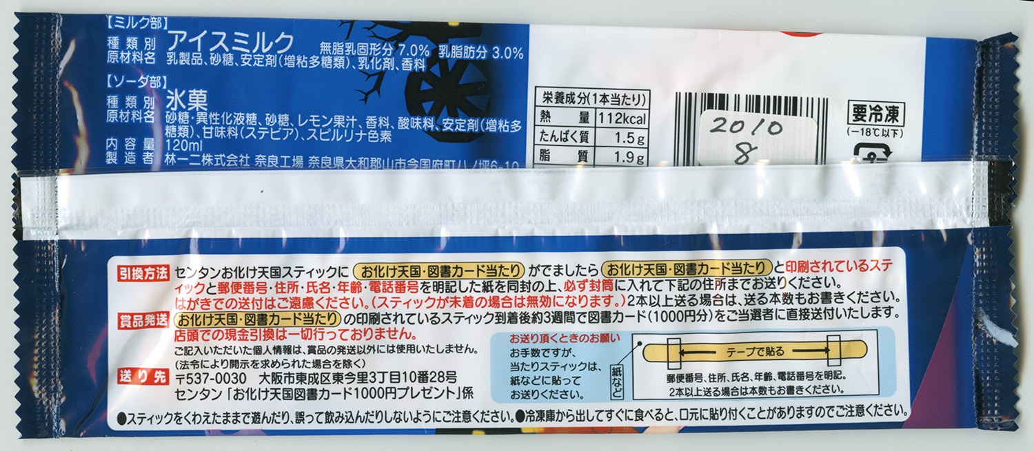 商品画像