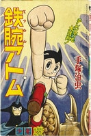ラスト1点！！桑田次郎 ラスト1点！！桑田次郎