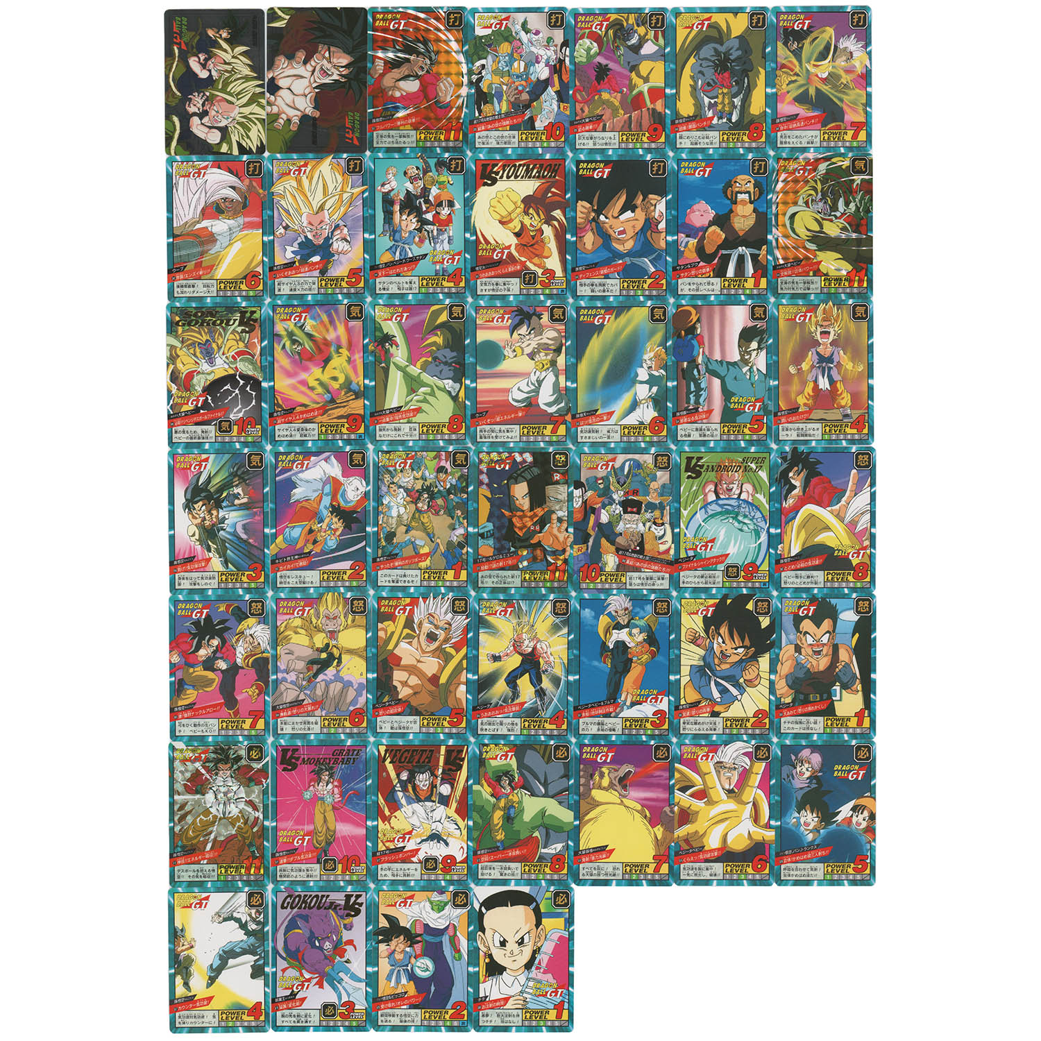 6267] ドラゴンボールカードダス スーパーバトル20弾全46種セット