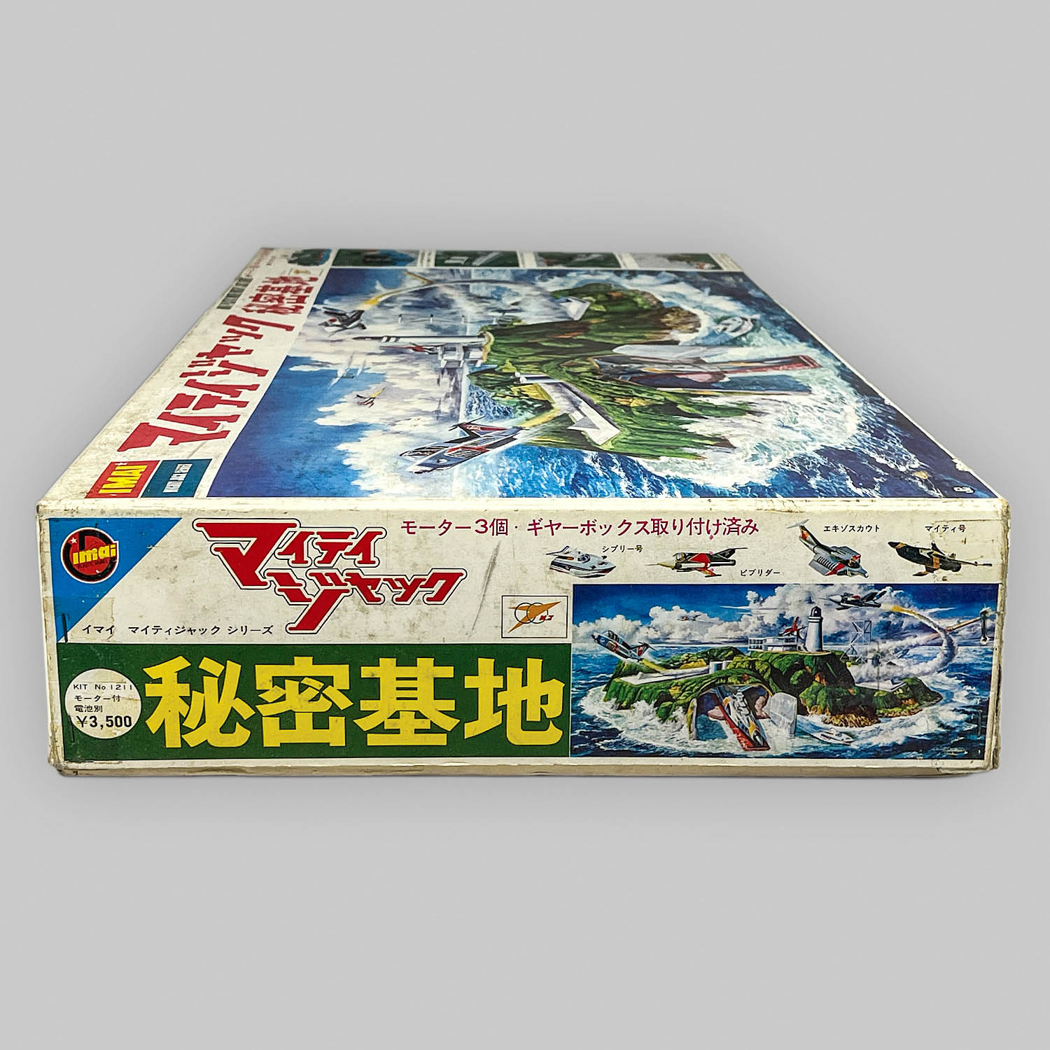 商品画像