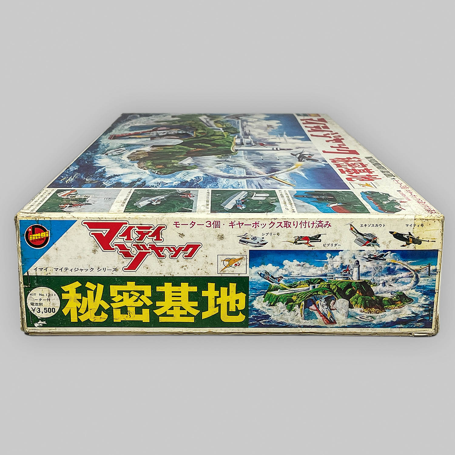 商品画像
