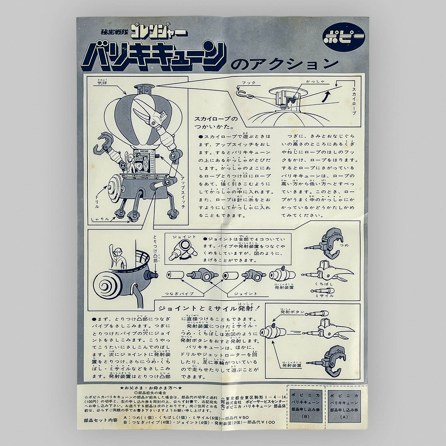 商品画像