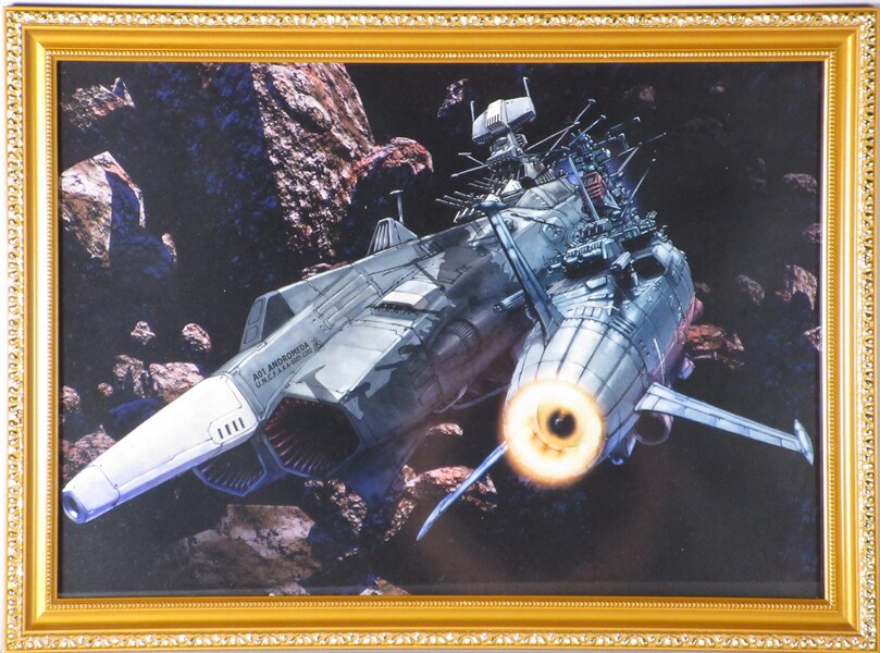 麻宮騎亜 カラー複製イラスト「宇宙戦艦ﾔﾏﾄ2202 愛の戦士たち」
