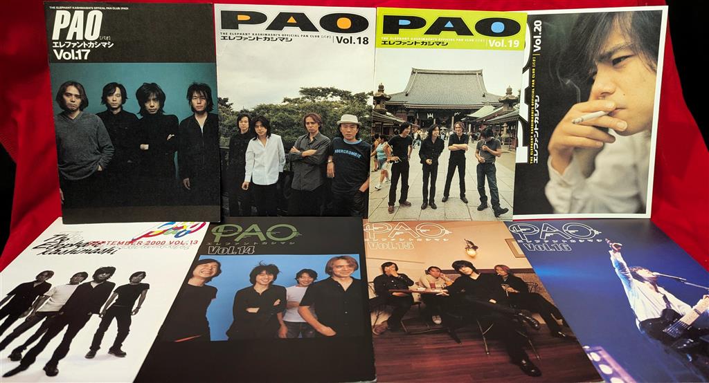 ファンクラブ会報 エレファントカシマシ PAO No.1～104