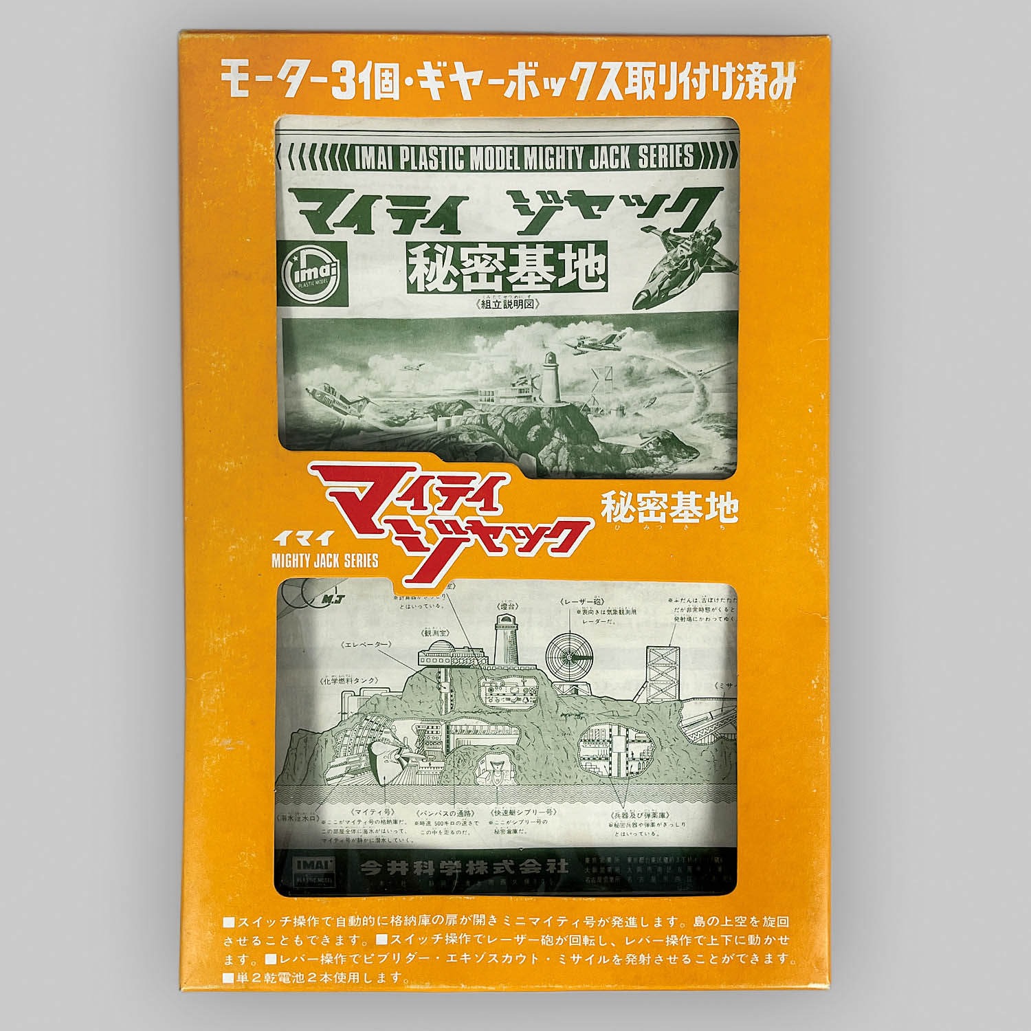 商品画像