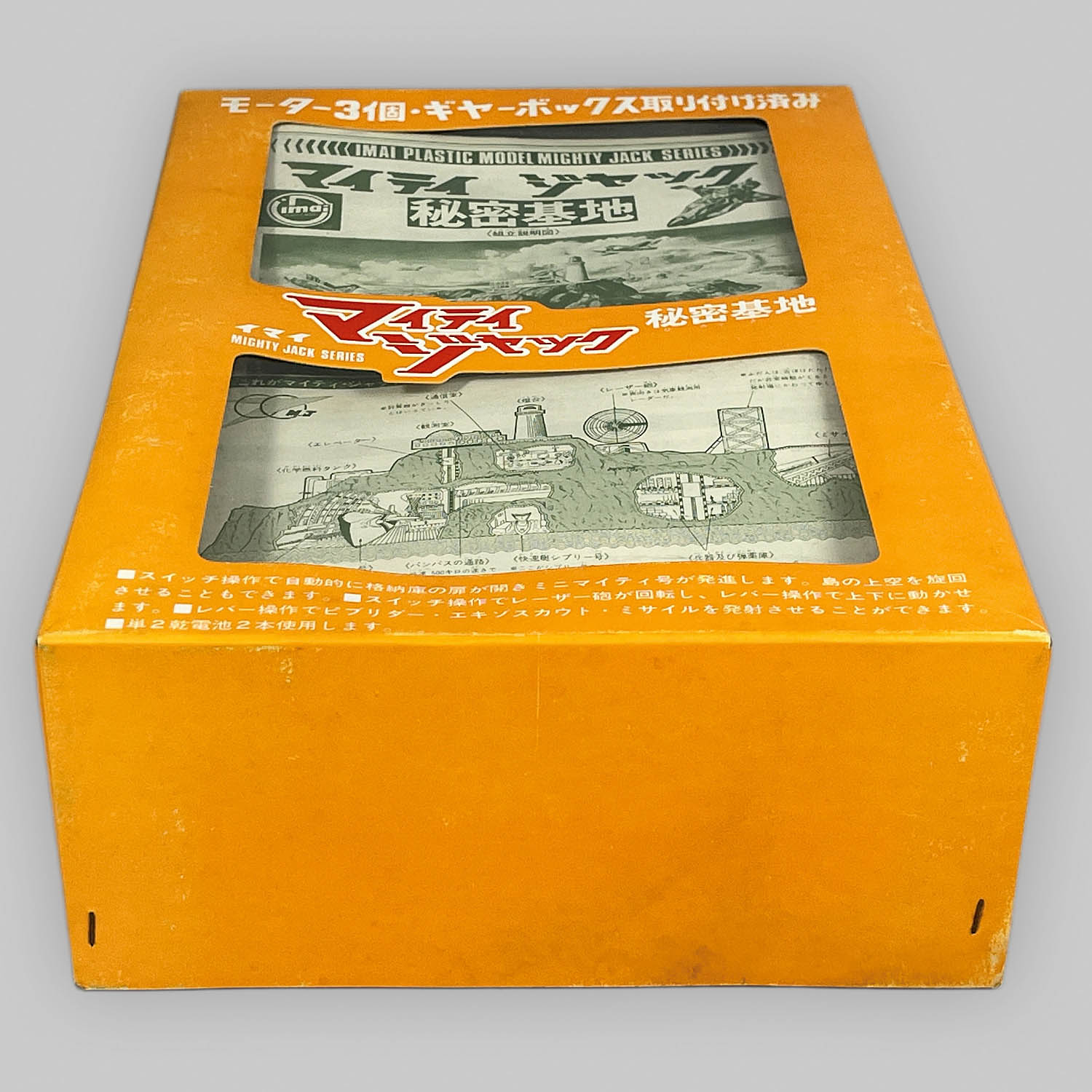 商品画像