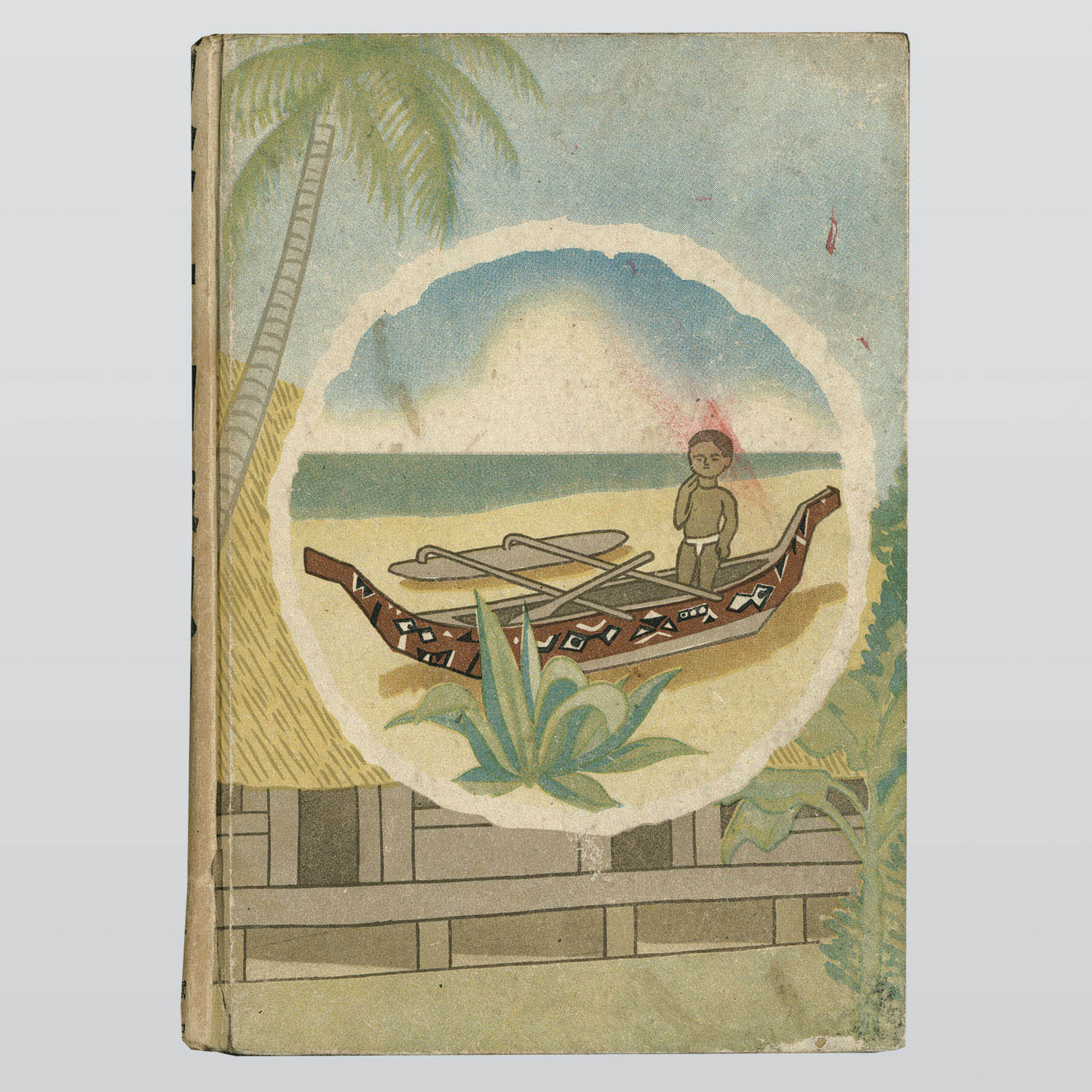 7004] 國華堂日童社/杉浦茂「コドモ南海記」