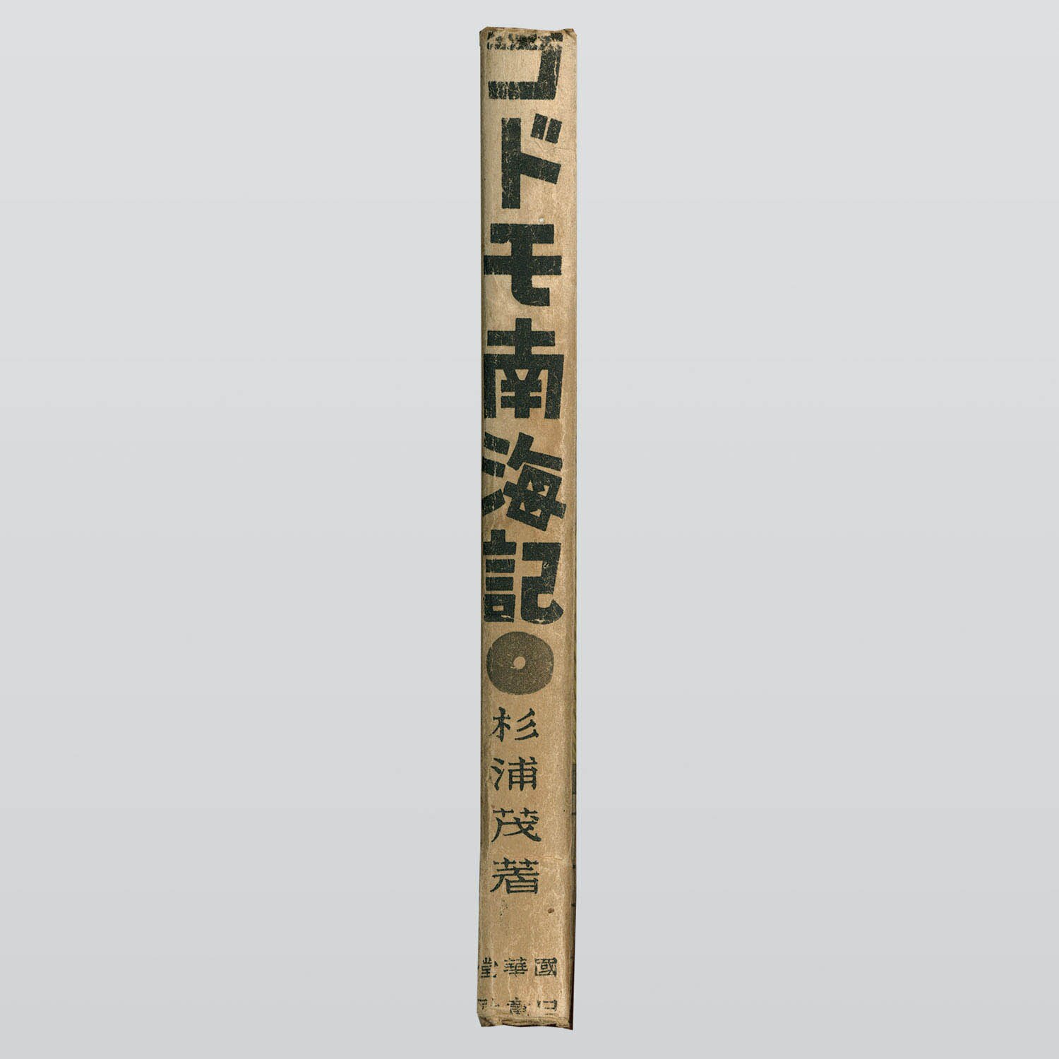 商品画像