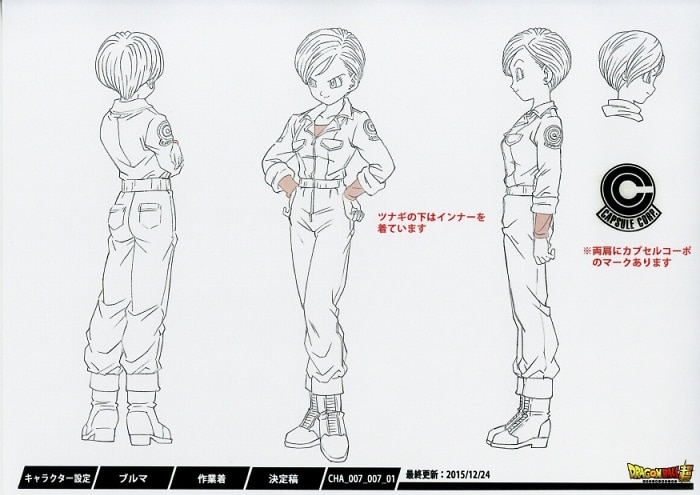 ドラゴンボール 美術設定 ドラゴンボールシリーズ 設定資料セット総数519枚の通販 by Gshop｜ラクマ