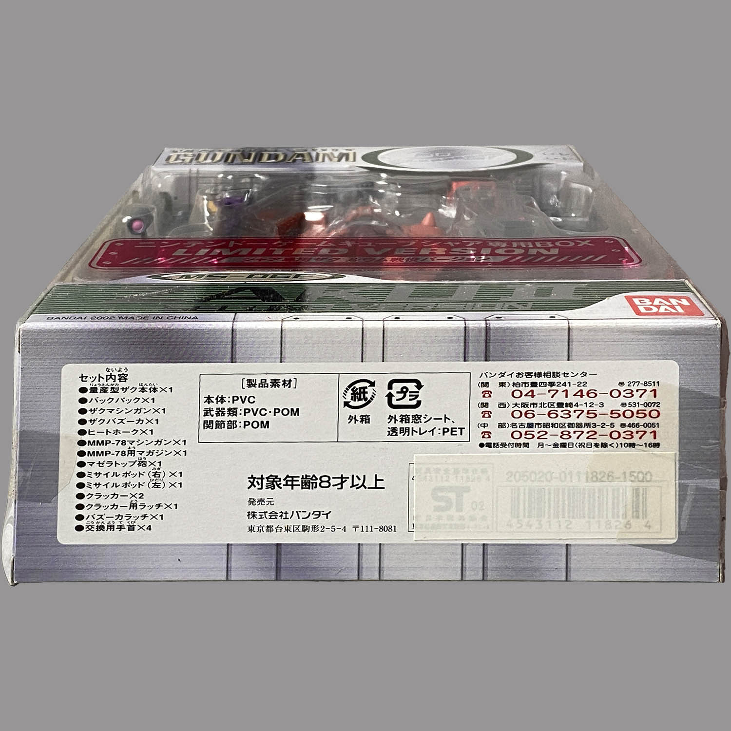 商品画像