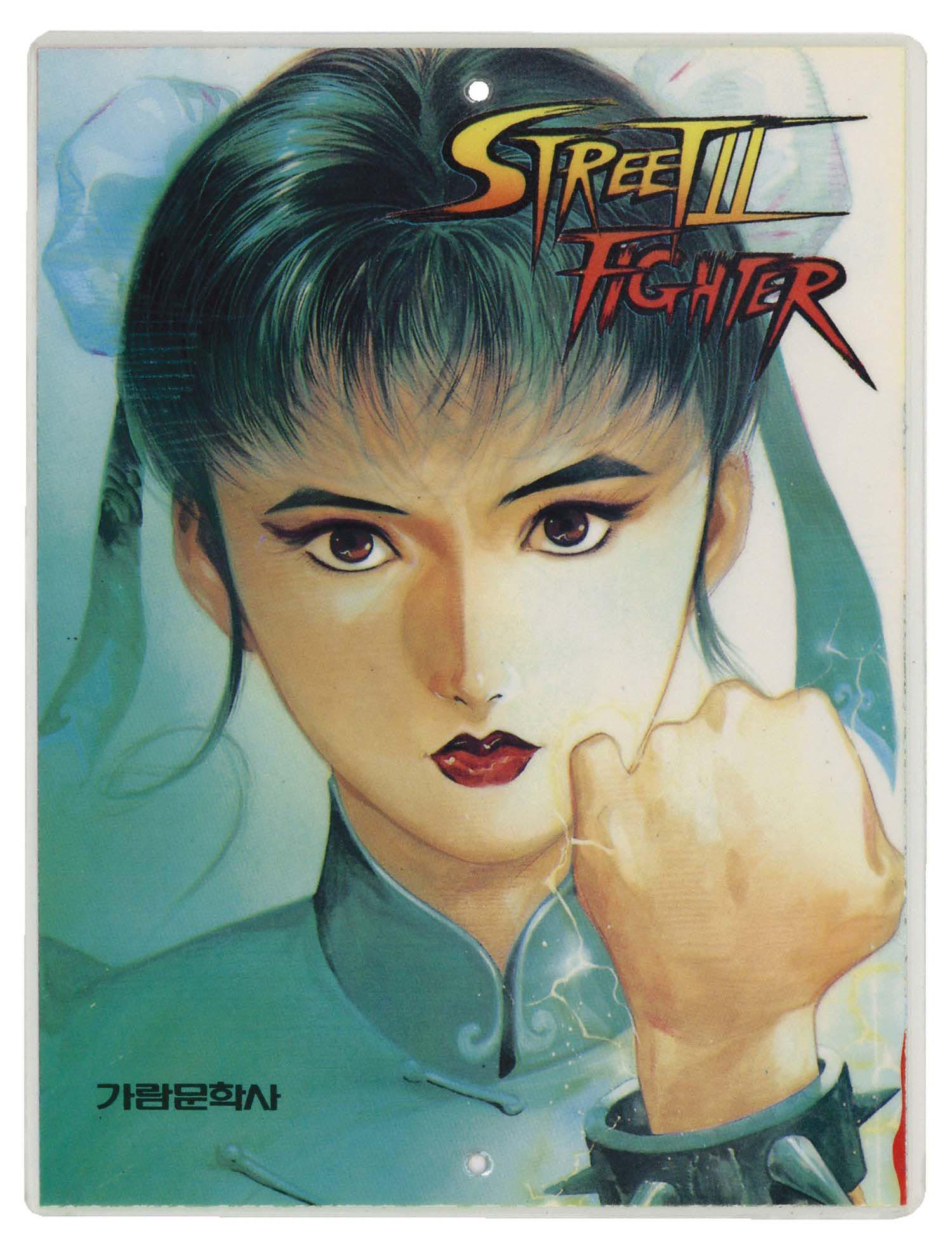ストリートファイターII　ラミネート　トレカ 安いストリートファイターII ラミネートカードの通販商品を比較