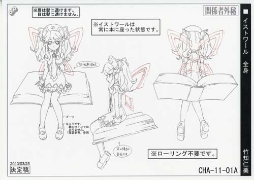 Hyperdimension Neptunia: The Animation ; setting