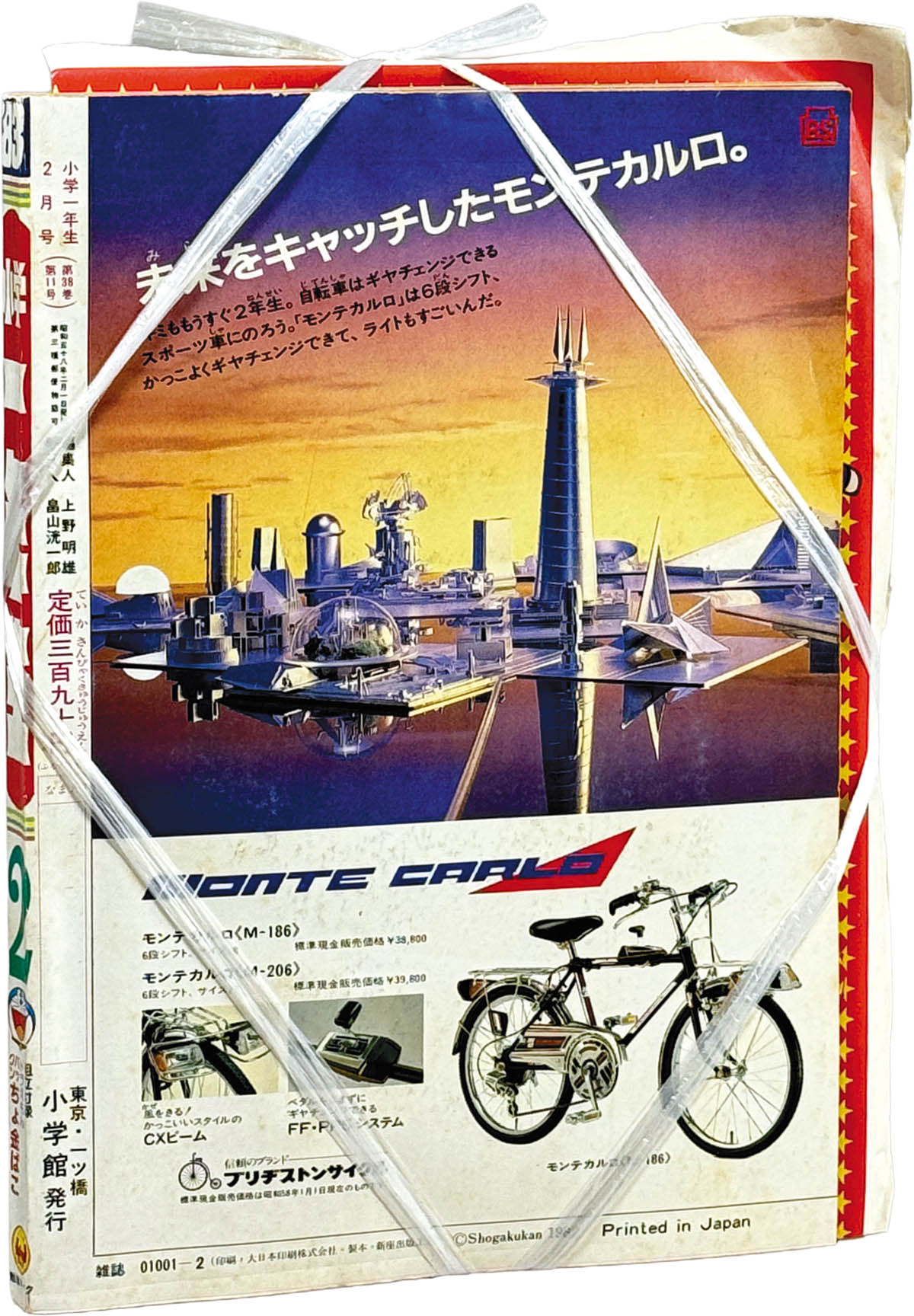 商品画像