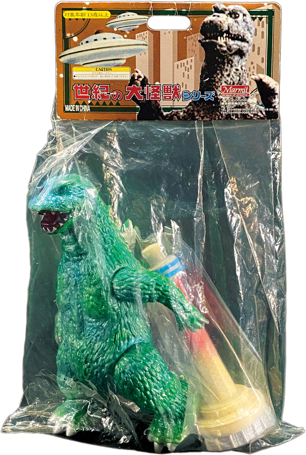 商品画像