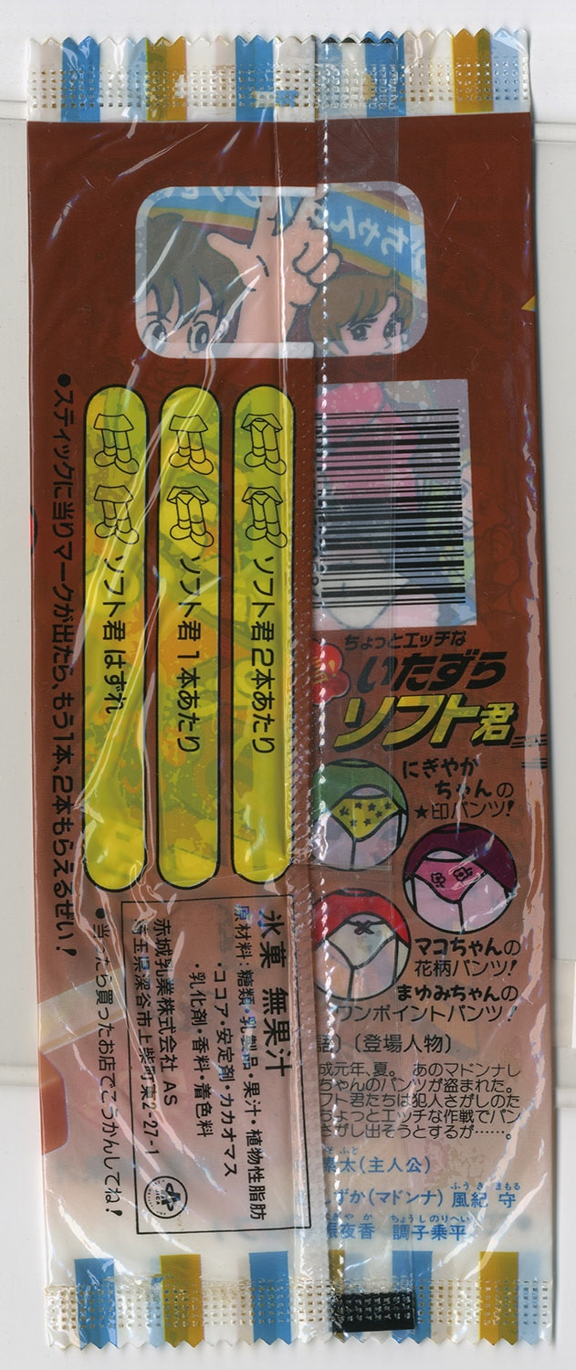 商品画像