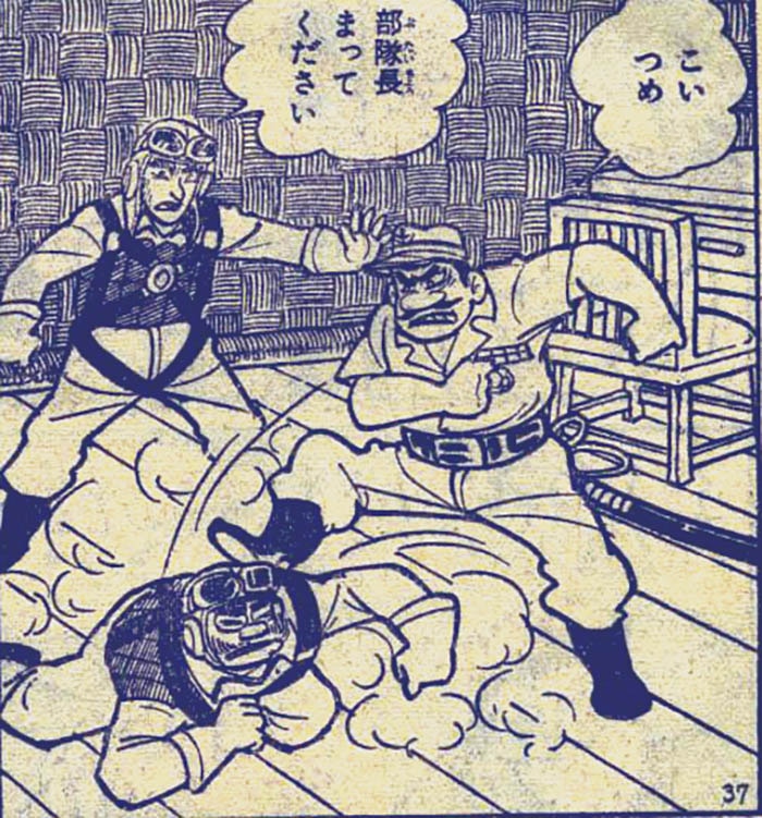 貝塚ひろし「ゼロ戦レッド」1963(S38)03ふろく 貝塚ひろし「ゼロ戦レッド」1963(S38)03ふろく