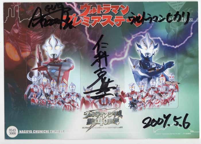 超特急 OFFICIAL on X: 