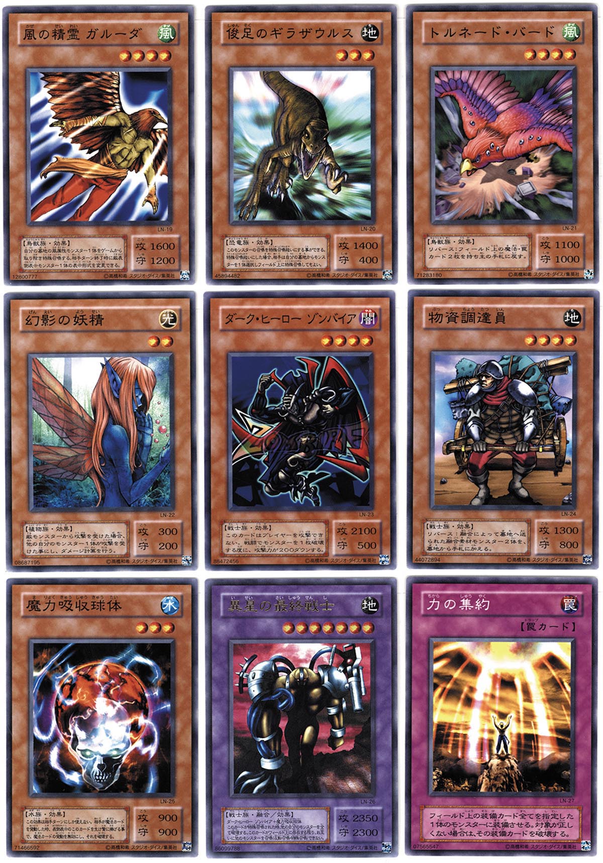 遊戯王□ラビリンス・オブ・ナイトメア悪夢の迷宮□未開封□貴重