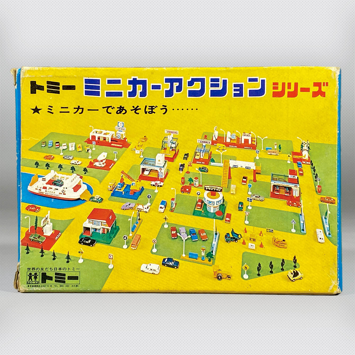 トミー ミニカーアクションシリーズ 20 トミカハウス 6813] ミニカーアクションシリーズ 20 トミカハウス