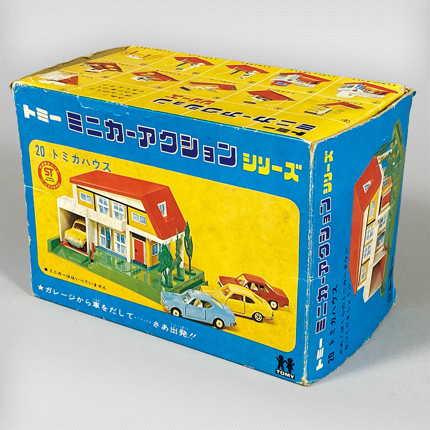 6813] ミニカーアクションシリーズ 20 トミカハウス