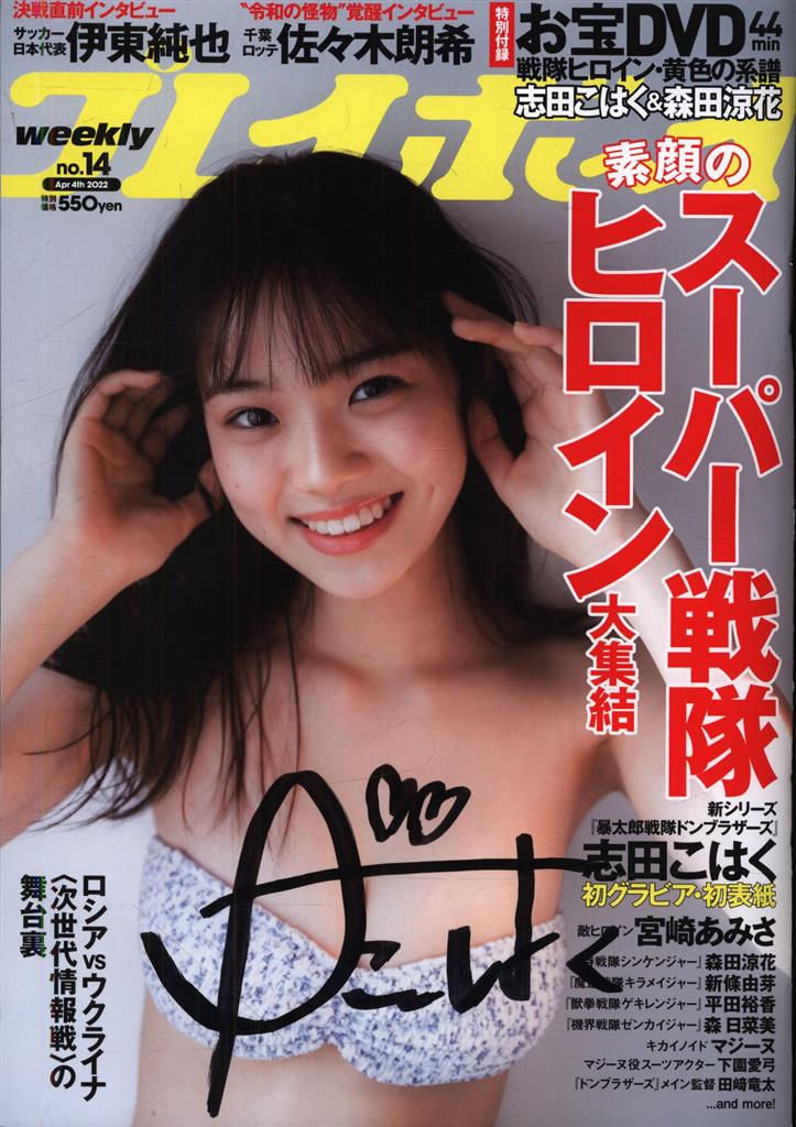 商品画像