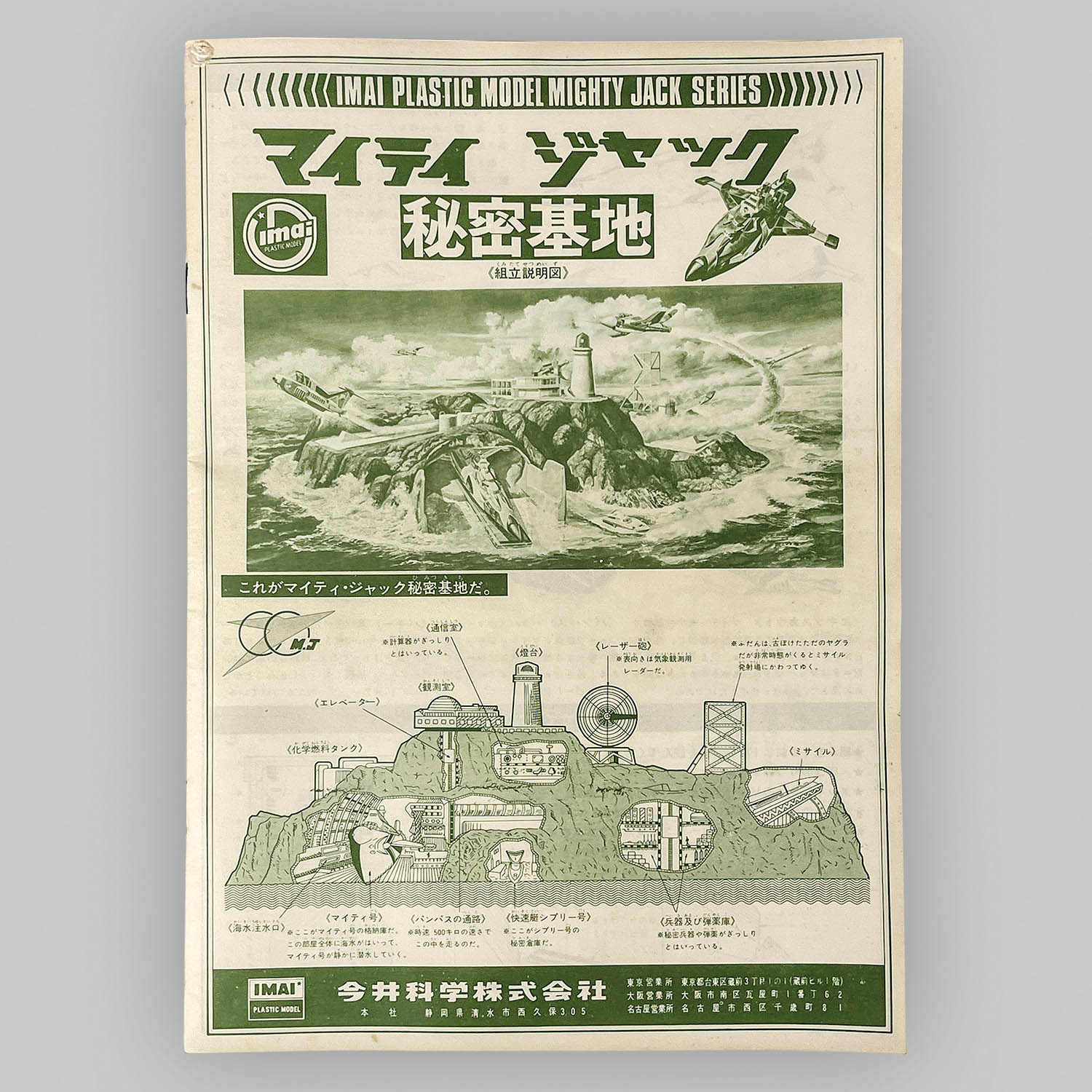 商品画像
