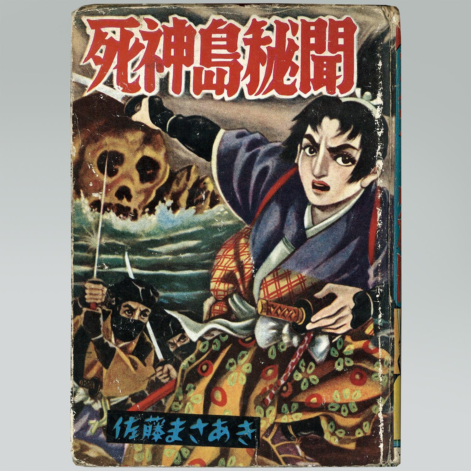 商品画像
