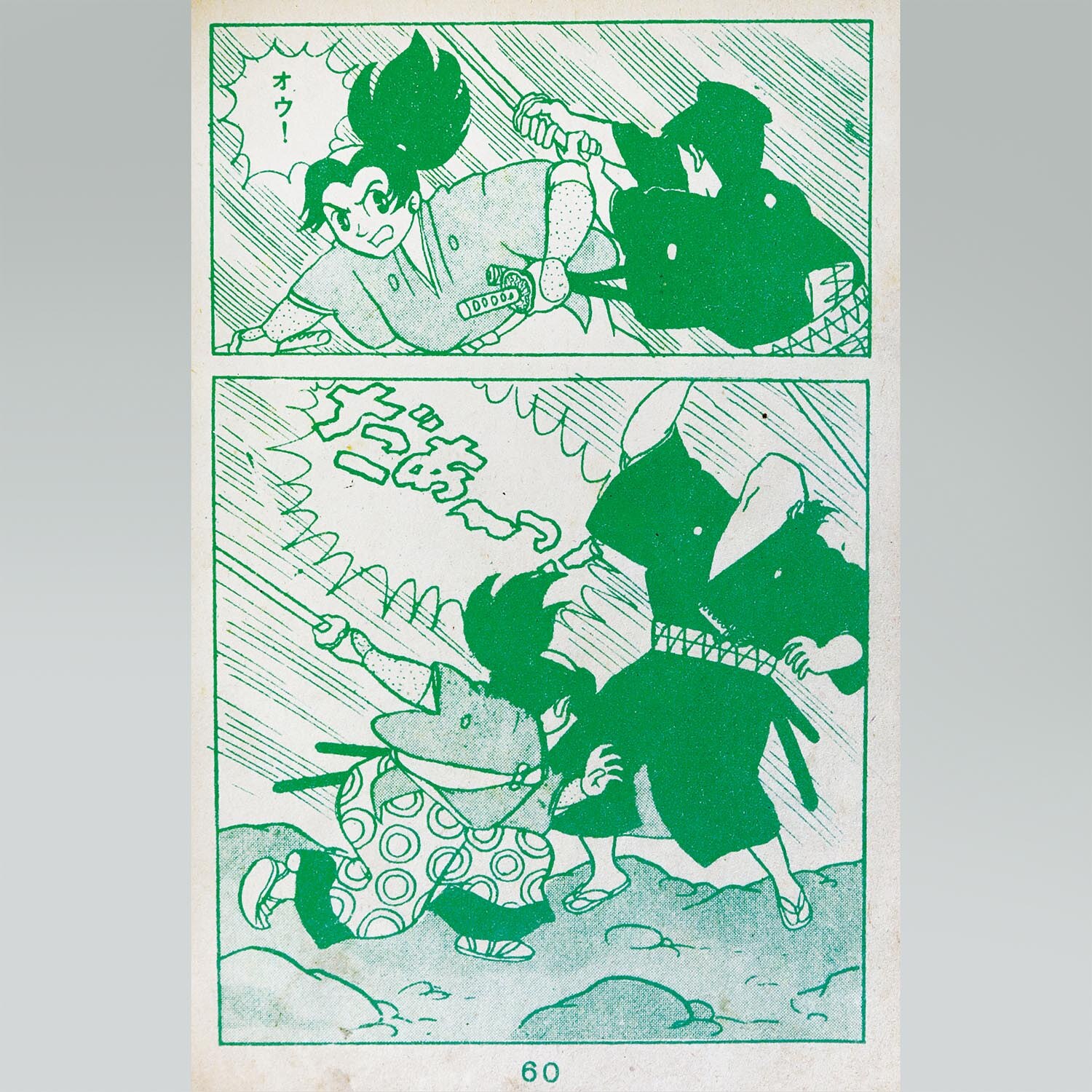 商品画像